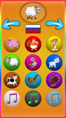 Phone for Kids android App screenshot 0